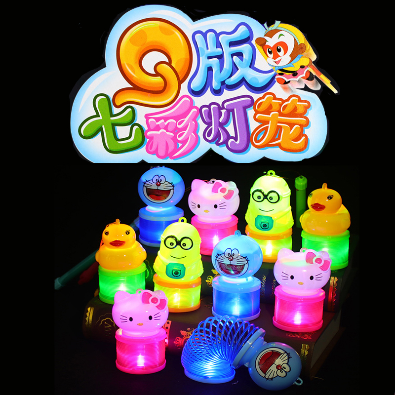 Children's portable rainbow circle toy flashing small lantern glowing cartoon stall toy festival kindergarten small gift