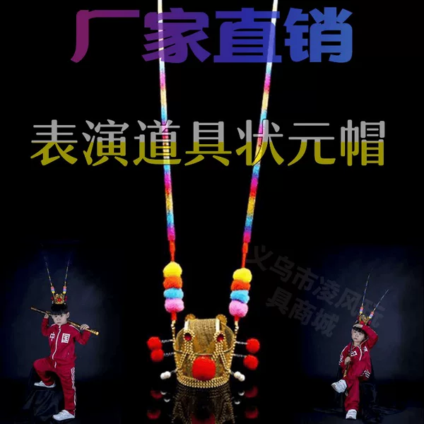 Товары от 义乌市凌风玩具有限公司