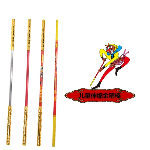 Храмовые игрушки Путешествие к западному солнце wukong ruyi golden cudgel оружие Dinghai Shen