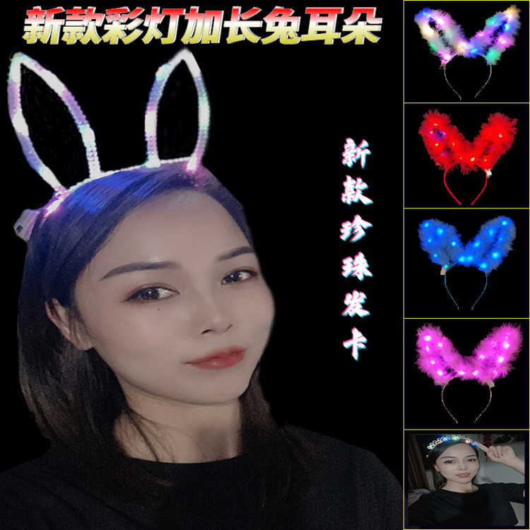 Concert Sparkling Stick Shining Head Accessories Hair Stirrup Hair Clip Hair Clip Children Adult Head Stirrup Gift Night City Little Toys