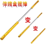 Храмовые игрушки Путешествие к западному солнце wukong ruyi golden cudgel оружие Dinghai Shen