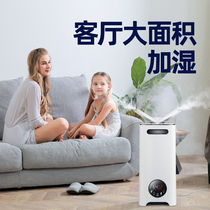Humidifier Large Fog Mass Disinfection Water Spray Machines Commercial Industrial Plant Workshop Large Greenhouse supermarket Vegetable Freshness