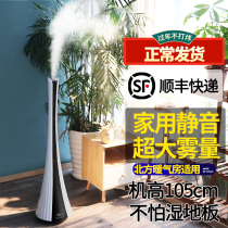 Floor Air Humidifiers Home Silent Bedrooms Air-conditioning Room Large Capacity Mother & Baby