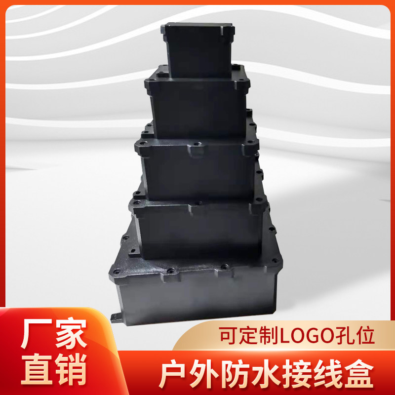 Outdoor waterproof junction box outdoor rainproof electronic shell plastic shell PC flame retardant buried junction box can be customized