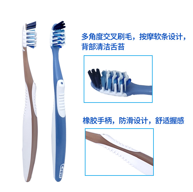 Crest toothbrush all except sex toothbru