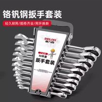 Germanys new dual-purpose ratchet wrench a complete set of multi-functional wrenches manual double-head ratchet wrench
