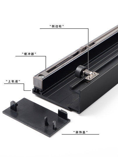 Special Trackless Ghost Door Hardware Accessories for Full-Height Doors, Bi-Directional Buffer Sliding Door Invisible Hanging Track
