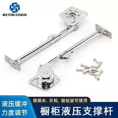 Baituo suitable heavy-duty solid integral cabinet flip door cabinet door arbitrary stop hydraulic support telescopic rod random stop air telescopic rod