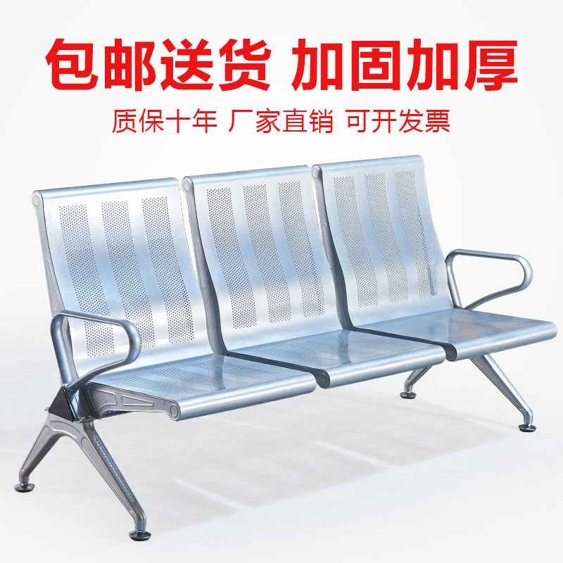 三人位排椅休息连椅候诊椅高靠背等候椅公共座椅连椅机场椅输液椅