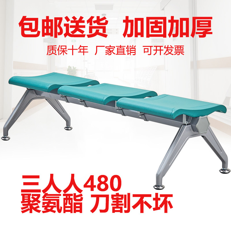 长排椅聚氨酯PU三人位椅子银行医院候诊无靠背等候椅公共休息座椅