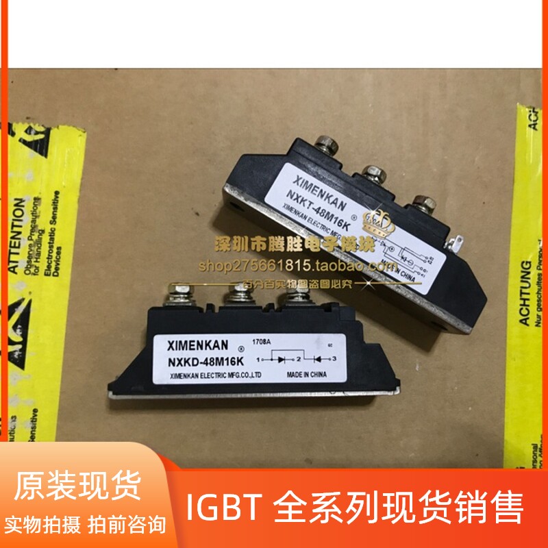 NXKD-48M16K power module spot supply welcome to order 