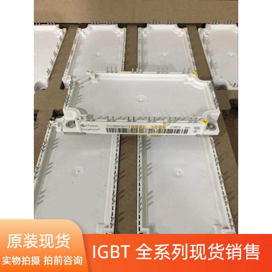 FS150R12KT4 FS100R12KE3 fs150r12kt3 fs100r12kt3 FS100R17KE3