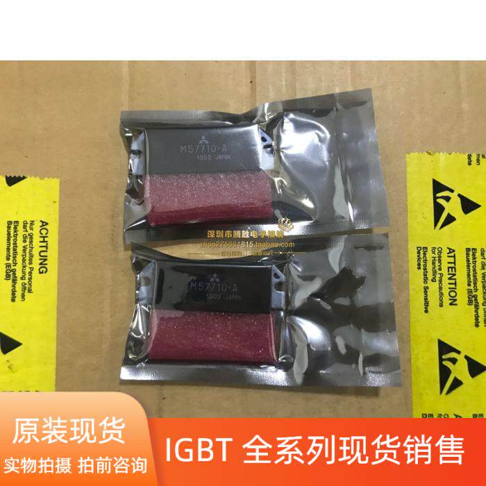 M68702H M68702H M68702L M68702L M57710-A M57729H M57729L M57788H M57788H spot