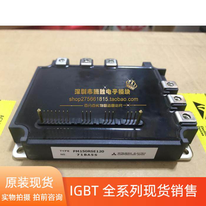 PM150RSE120 PM100RSE120 PM300RSD060 PM200RSE060 PM150CSD120