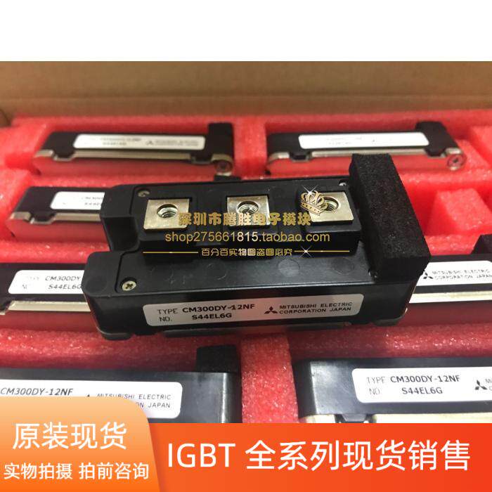 CM300DY-12H CM300DY-12NFCM200DY-12H CM200DY-12NF new import quality assurance