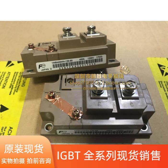 Spot IGBT module 1MBI400HH-120L-50 2mbi100h-120-50 quality assurance
