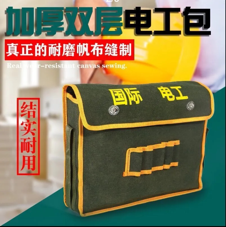 Thickened Enlarged Canvas Kits PURSE STRINGS MULTIFUNCTION WATER ELECTRICS KIT MULTI-SPEC SATCHEL ABRASION-PROOF ELECTRICIAN BAG