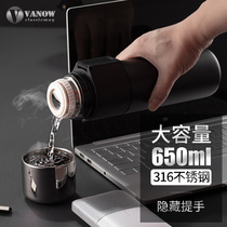 British Vanow650ml high-grade thermos cup men and women with lid can drink water cup large capacity stainless steel bullet