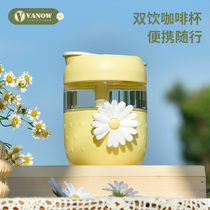 British vanow glass women Summer with straw cute portable accompanying large capacity tea cup coffee cup