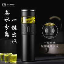 UK vanow high grade tea water separation thermos cup 316 stainless steel portable mens and womens water cup customized tea cup