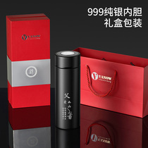 National Day practical commemorative gifts customized birthday gifts wedding girl boyfriend husband creative logo lettering