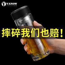 British vanow glass Glass men and women double insulation high-grade transparent water cup with filter screen to make tea cup leaf anti-fall