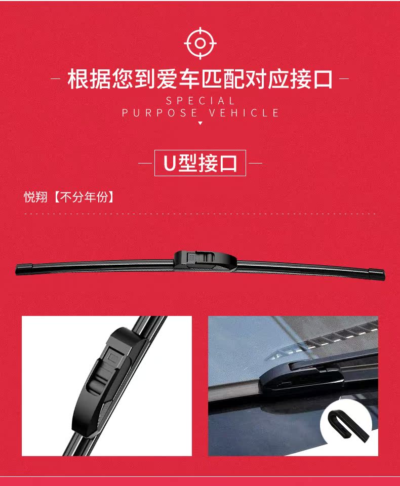 Áp dụng Changan Yuexiang v3 gạt nước cũ v7 ban đầu v5 phim nhựa không xương xe gạt nước - Gạt nước kiếng gạt nước ô tô