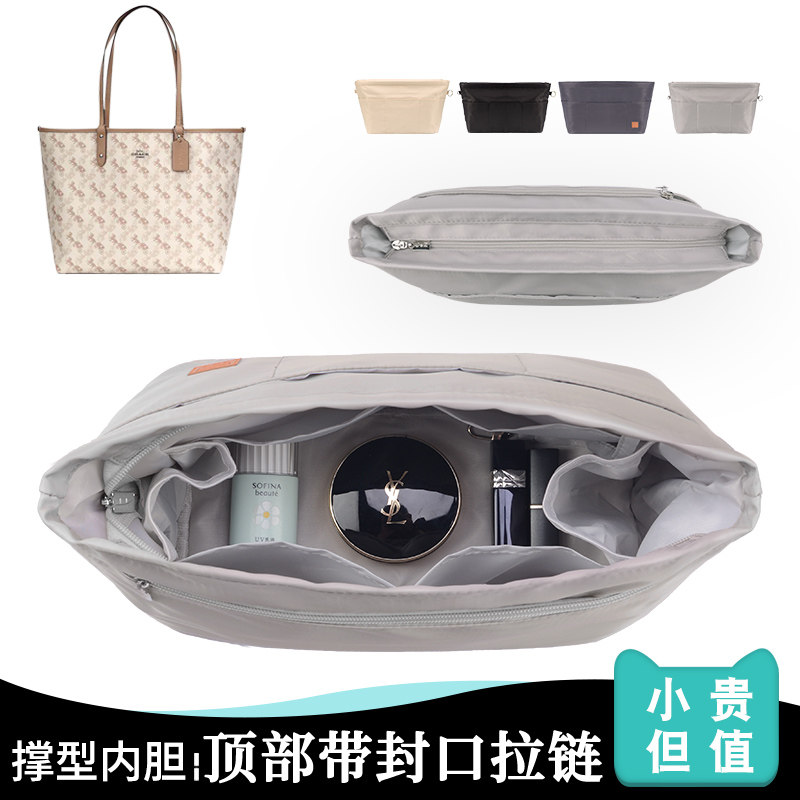 Applicable COACH special bag liner CentralLONGCHAMPmkLONGCHAMPCOA liner bag containing bag lining