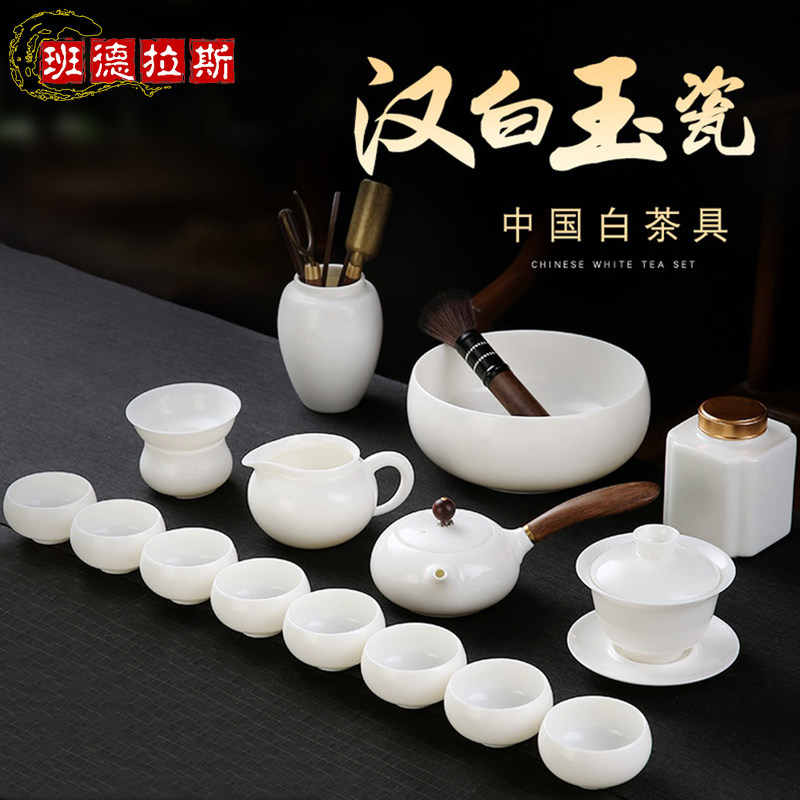 Dehua Goat Grease Jade White Porcelain Kongfu Tea Suit Light Extravagant Upscale Home Living Room High White Porcelain High-end Gift Box Dress-Taobao