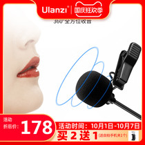 L1 collar clip microphone short video recording tremble fast hand net class sound card Apple Special mini Noise Reduction Microphone