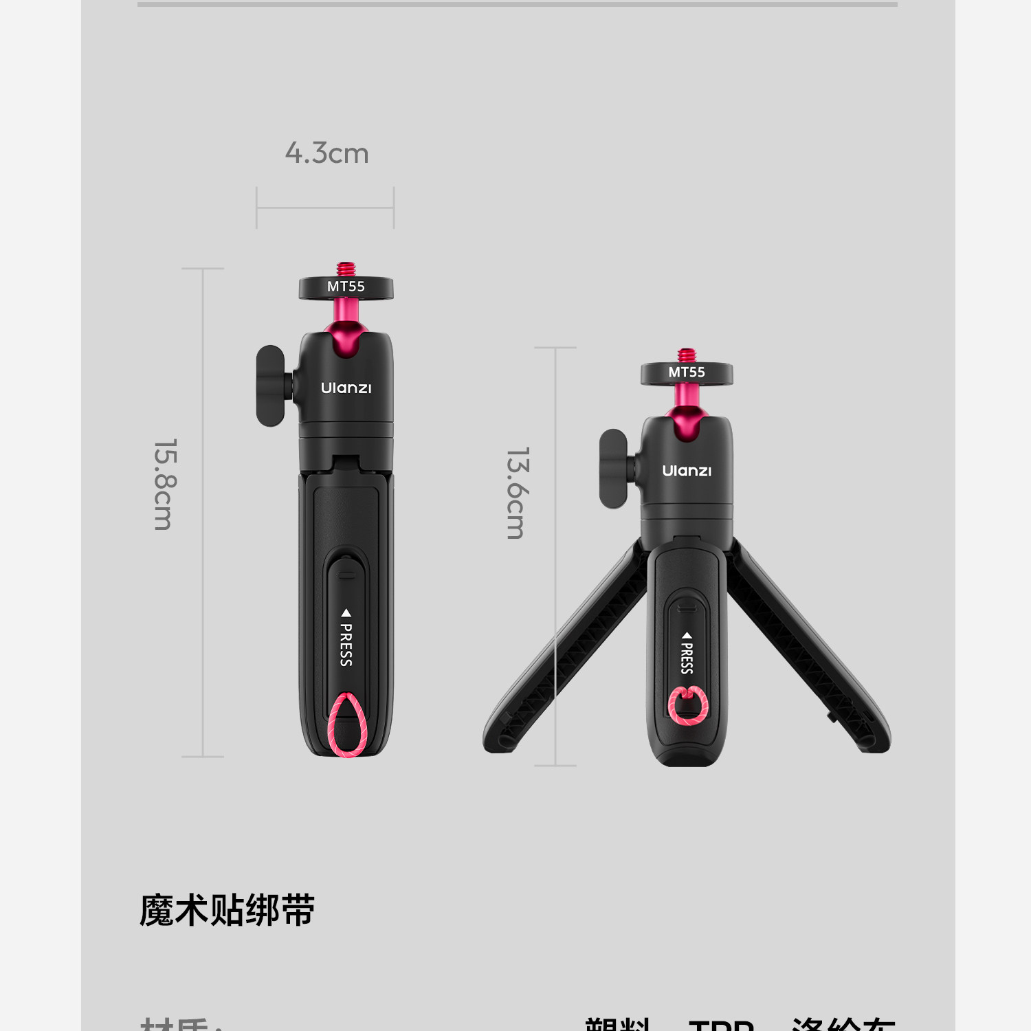 Ulanzi優籃子MT55 mini自拍桿大疆DJI Action6/Nano/5pro/4/Pocket 34 O1CN01EXH9Zw1yA0DqpqEwq !!2200779546537