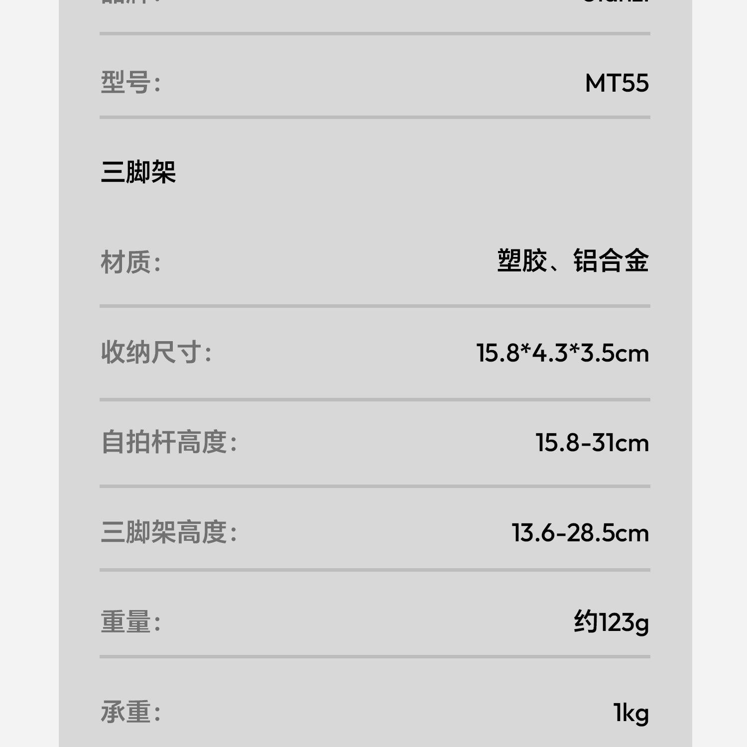 Ulanzi優籃子MT55 mini自拍桿大疆DJI Action6/Nano/5pro/4/Pocket 33 O1CN01LefL7m1yA0Dqv5Li6 !!2200779546537