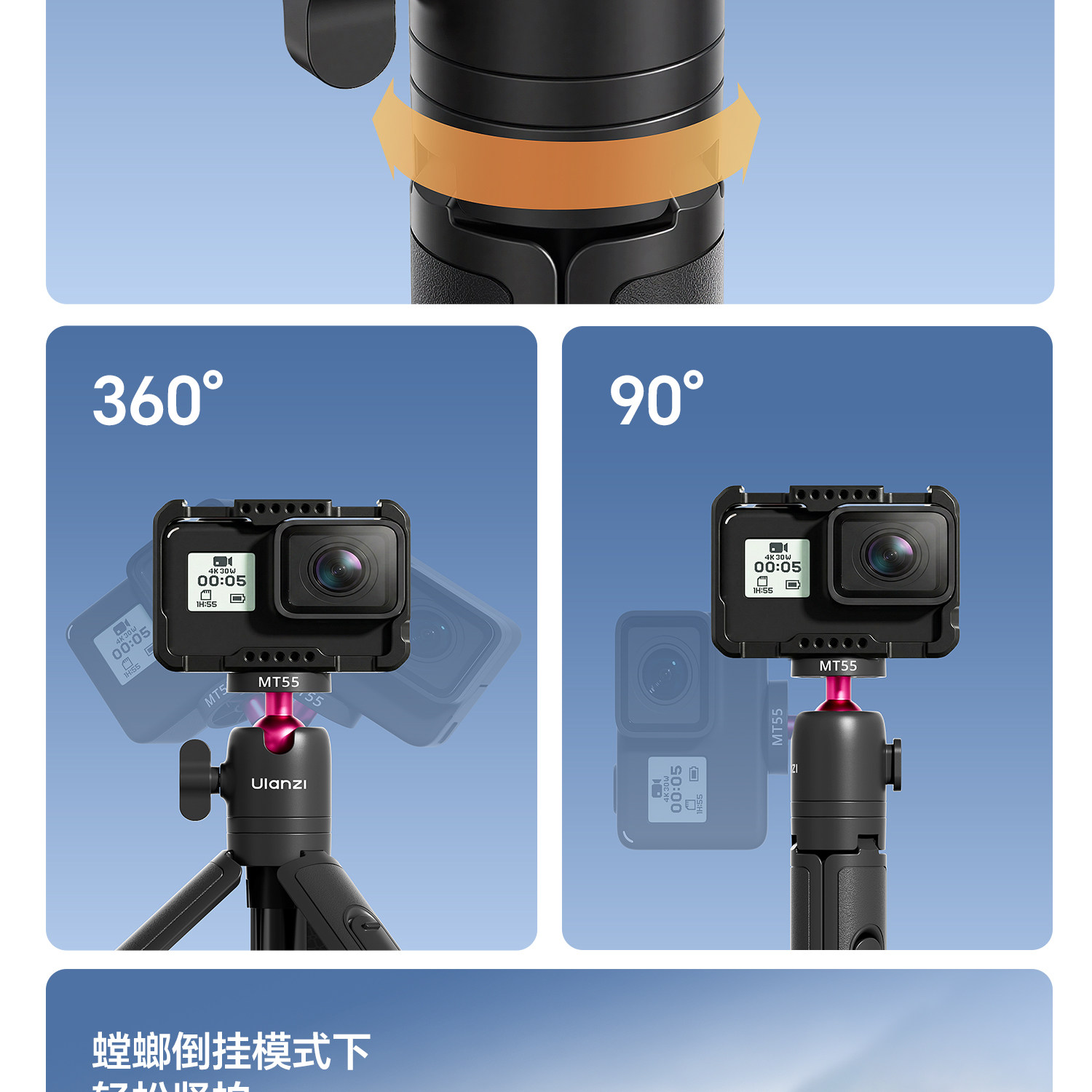Ulanzi優籃子MT55 mini自拍桿大疆DJI Action6/Nano/5pro/4/Pocket 24 O1CN01Ra0O941yA0DqbOUgL !!2200779546537