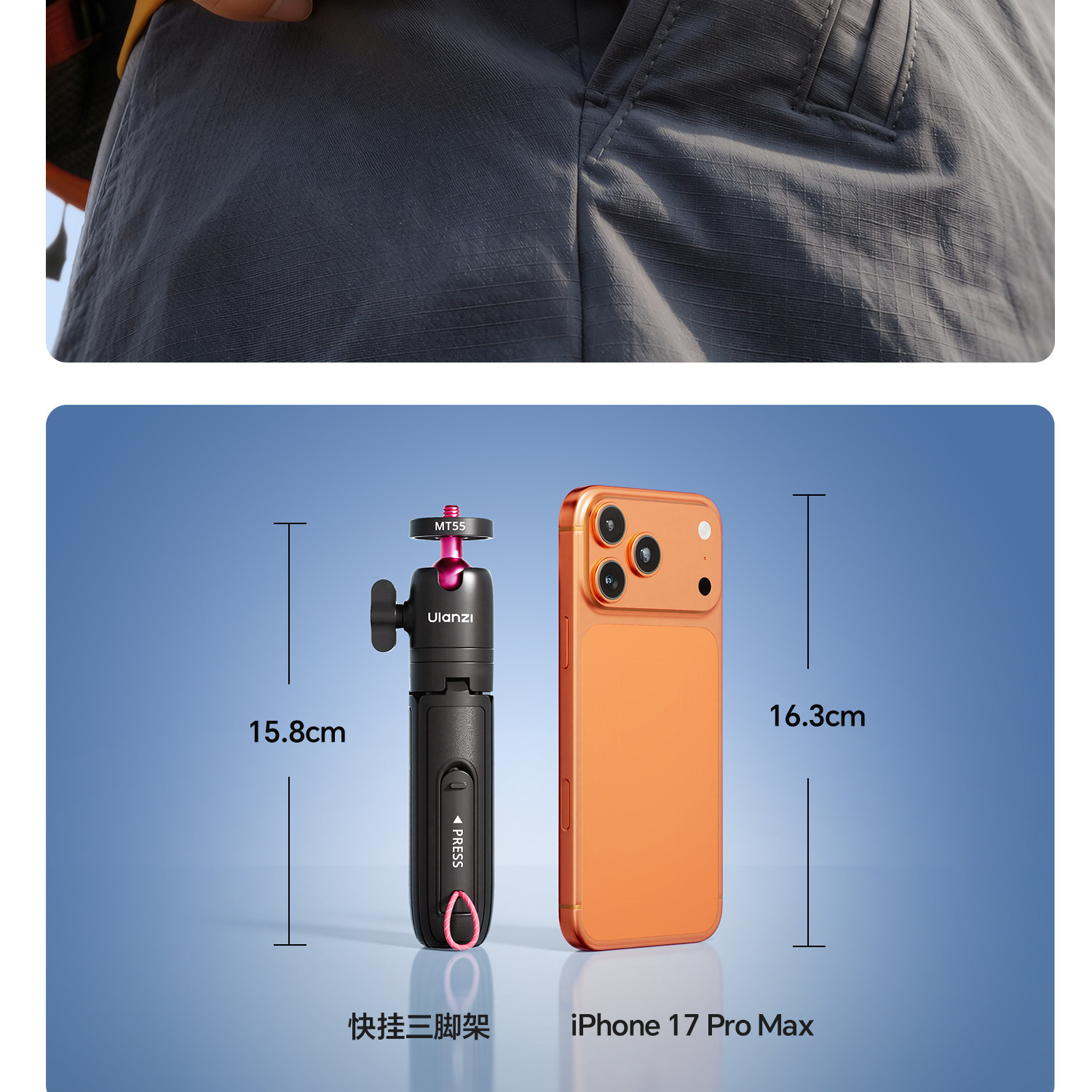 Ulanzi優籃子MT55 mini自拍桿大疆DJI Action6/Nano/5pro/4/Pocket 22 O1CN01TduSO51yA0DqjhtBB !!2200779546537