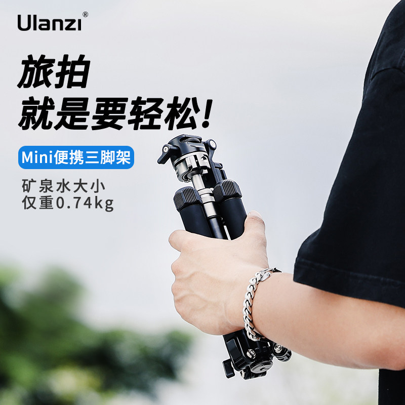 Ulanzi Superior Basket MT-63 Light Weight Portable Mini Anti-Folding Tripod Phone Camera Universal Super Light Professional Photographic Camera Tripod Travel Vlog Video Shooting Bracket Can Board -
