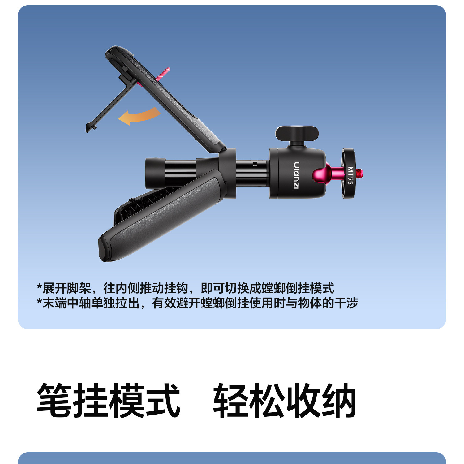 Ulanzi優籃子MT55 mini自拍桿大疆DJI Action6/Nano/5pro/4/Pocket 14 O1CN01t09H3a1yA0DqLuzvn !!2200779546537
