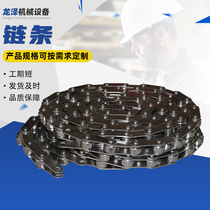 Bending plate chain 304 stainless steel transmission double pitch roller chain single side single hole double hole 4 points 08b industrial chain