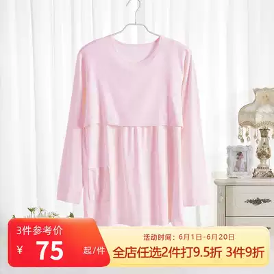 Youshandu lactation clothes spring and summer autumn clothes lactation outside wear large size home pure cotton inner clothes pregnant women postpartum confinement