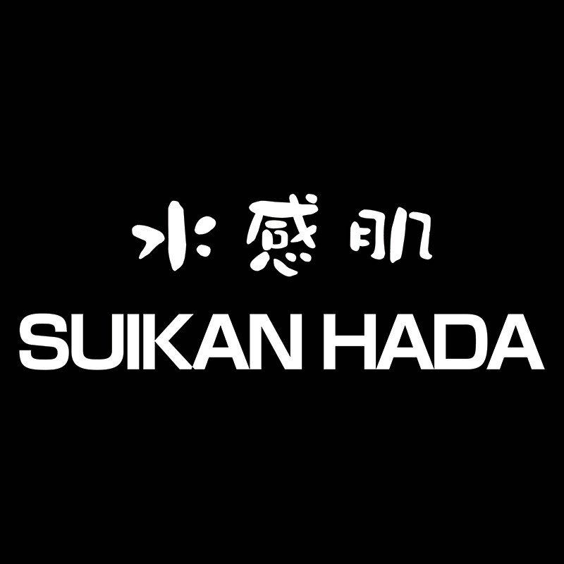 水感肌suikanhada