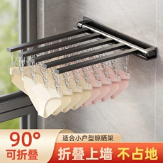 Клипса стойки 折叠晾衣架壁挂家用晒袜子神器卫生间阳台防风内衣内裤挂凉袜夹子