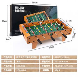 Children's desk football double PK PK battle parent-child interactive desktop table game puzzle toy boys 3-12 years old
