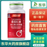 БЕСПЛАТНАЯ ДОСТАВКА ЛИКОПЕНА от израильского импортного Томсона Элин Элин витамин Е мягкая капсула 60 ZB