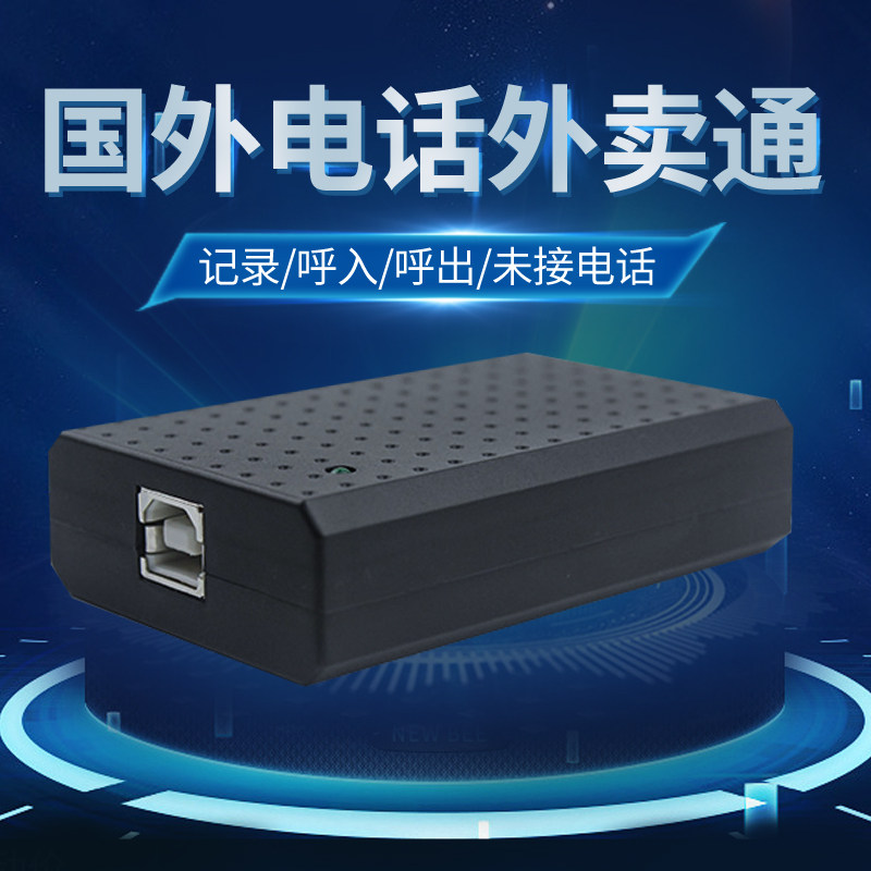 Overseas Phone Call Takeaway Meal to Dentsu Member ordering Management Software Traditional English Spanish Russian Italian language Finnish Dutch Cambodia Myanmar Thai