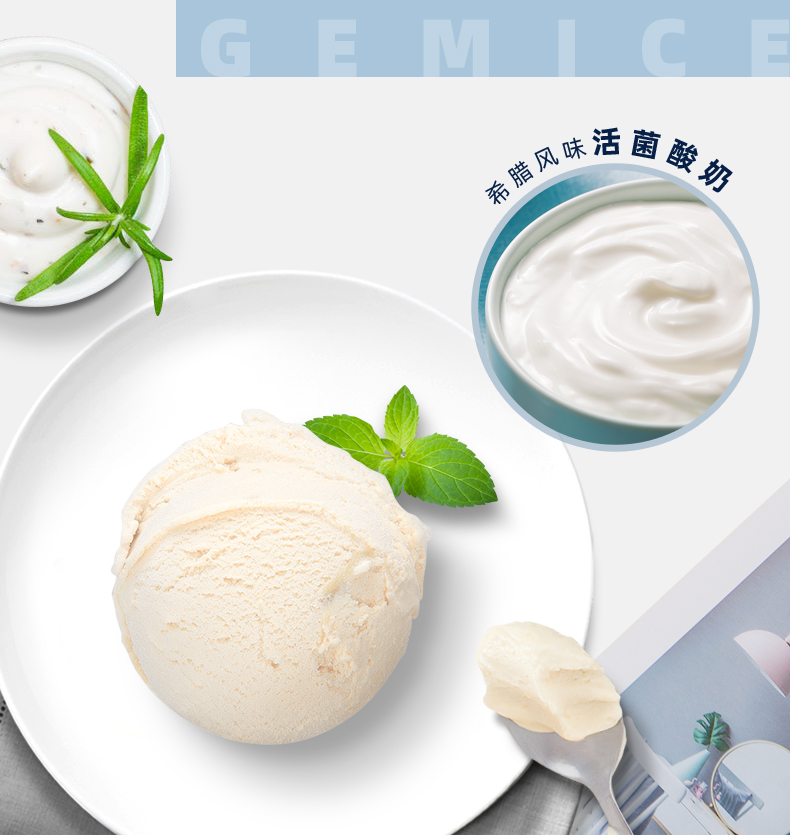 李现同款 伊利旗下 甄稀 冰激凌 90g*20杯 图8