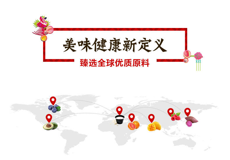 伊利 须尽欢 活菌酸奶冰淇淋 100%纯果汁酥皮 6口味12支 图17
