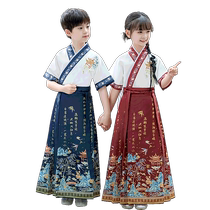 Hanfu boys children traditional Chinese school uniforms ancient costumes primary school students reciting Chinese style horse-faced skirt suits ancient style summer