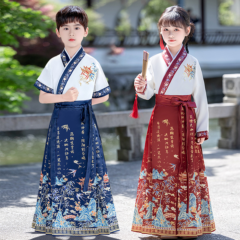 Hanfu for Boys, Children's Traditional Chinese Clothing, Ancient Costume, Scholar Outfit for Elementary School Students, Mamian Skirt-Piece Set, Opening Ceremony, Chinese Style Performance Costume