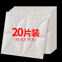 Wall wall decoration self-adhesive stepping rice Wall Kang bed rural wall sticker edge protection soft bag can scrub bedroom home