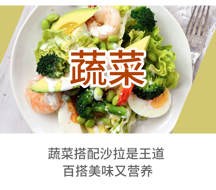 味思晋 0脂肪油醋汁 买一送一共1000克 图7