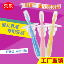 Lele Baby Toothbrush Baby 0-1-2-3 years old soft hair baby teeth finger set silicone children toddler training brushing